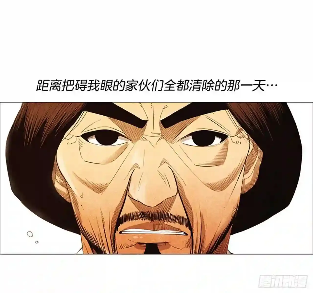 175.没剩多久了 第44页