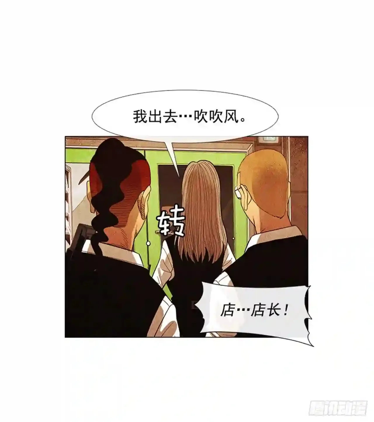 175.没剩多久了 第68页