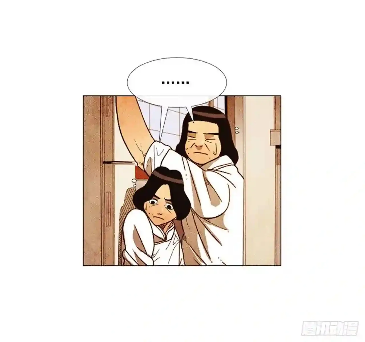 180.我真是不能理解 第5页