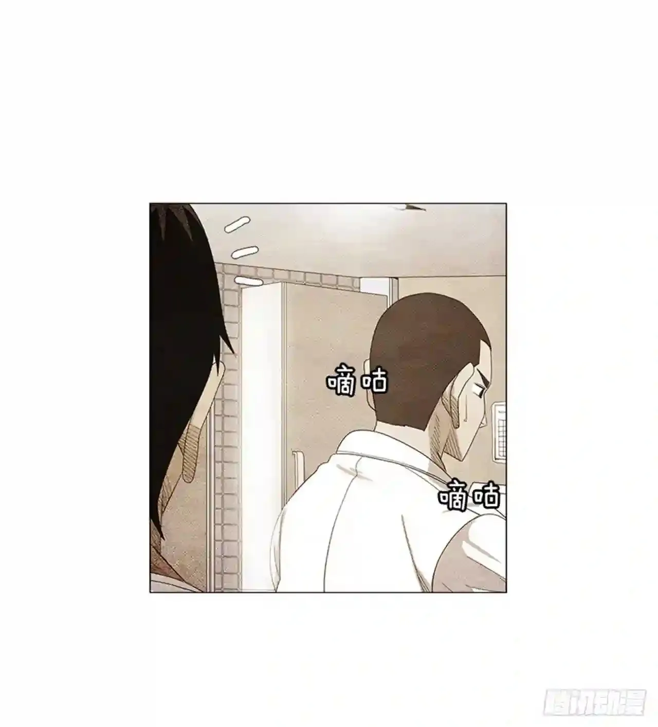 180.我真是不能理解 第12页