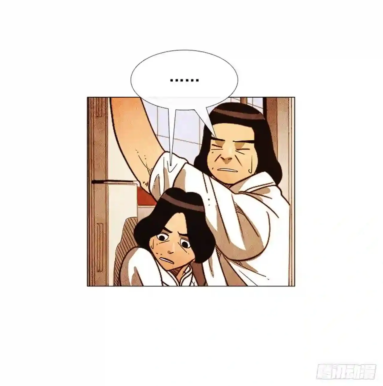 180.我真是不能理解 第16页