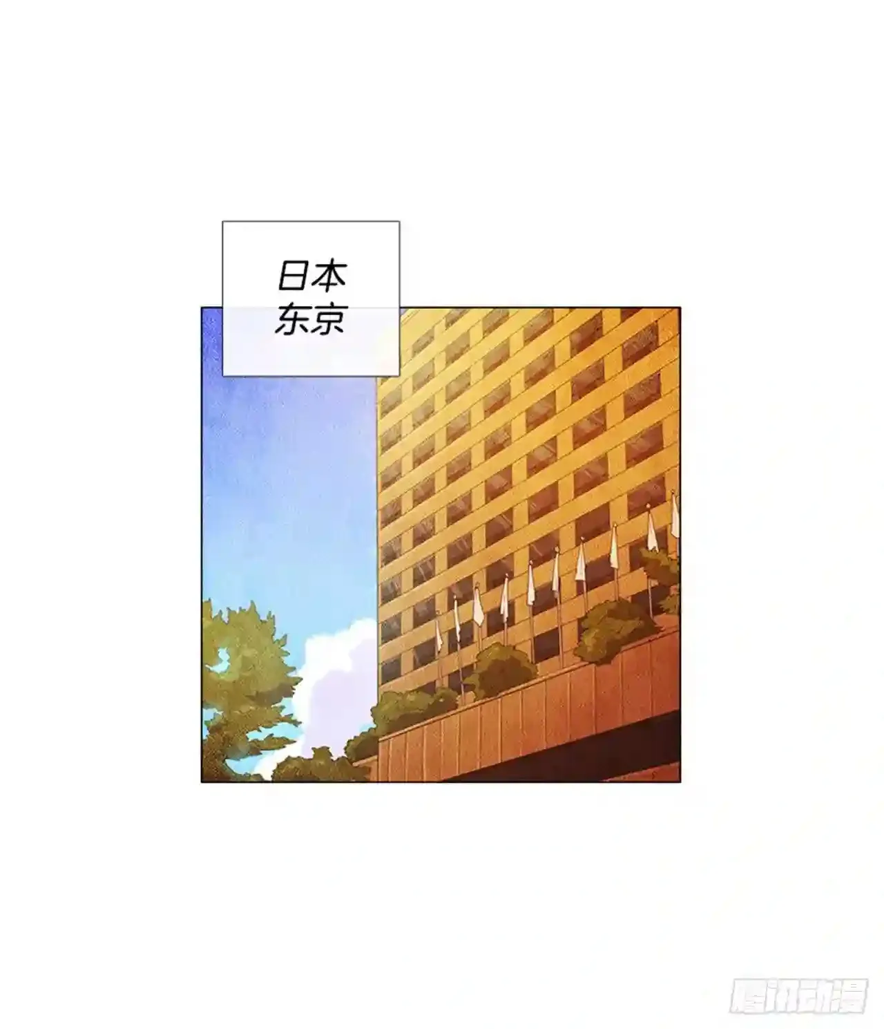 180.我真是不能理解 第19页