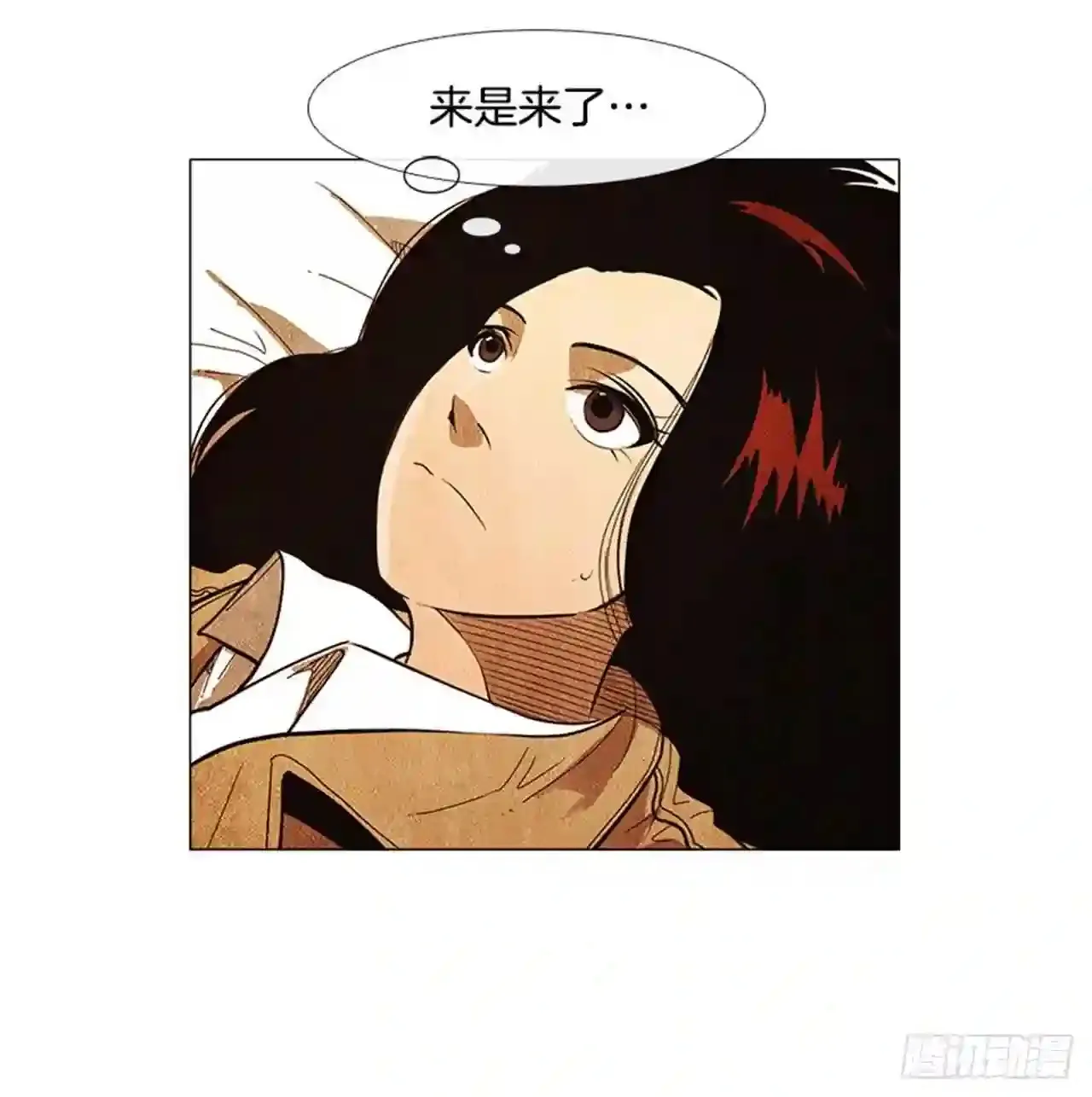 180.我真是不能理解 第22页