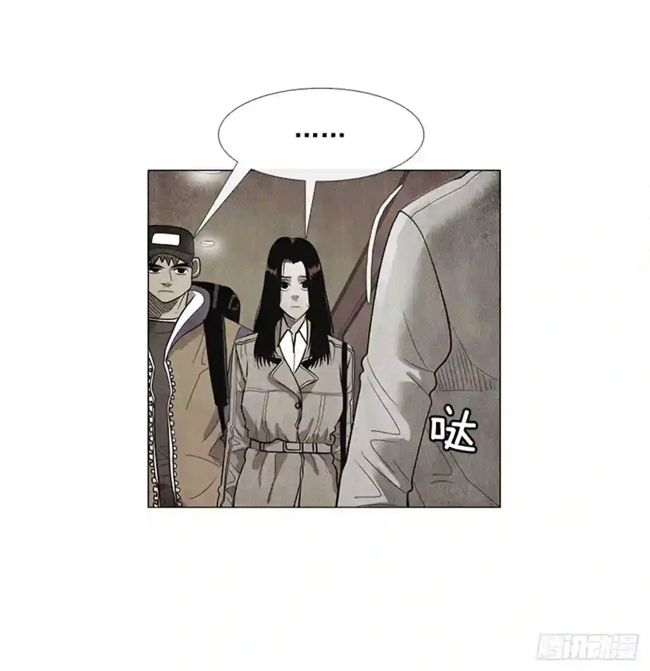 180.我真是不能理解 第24页