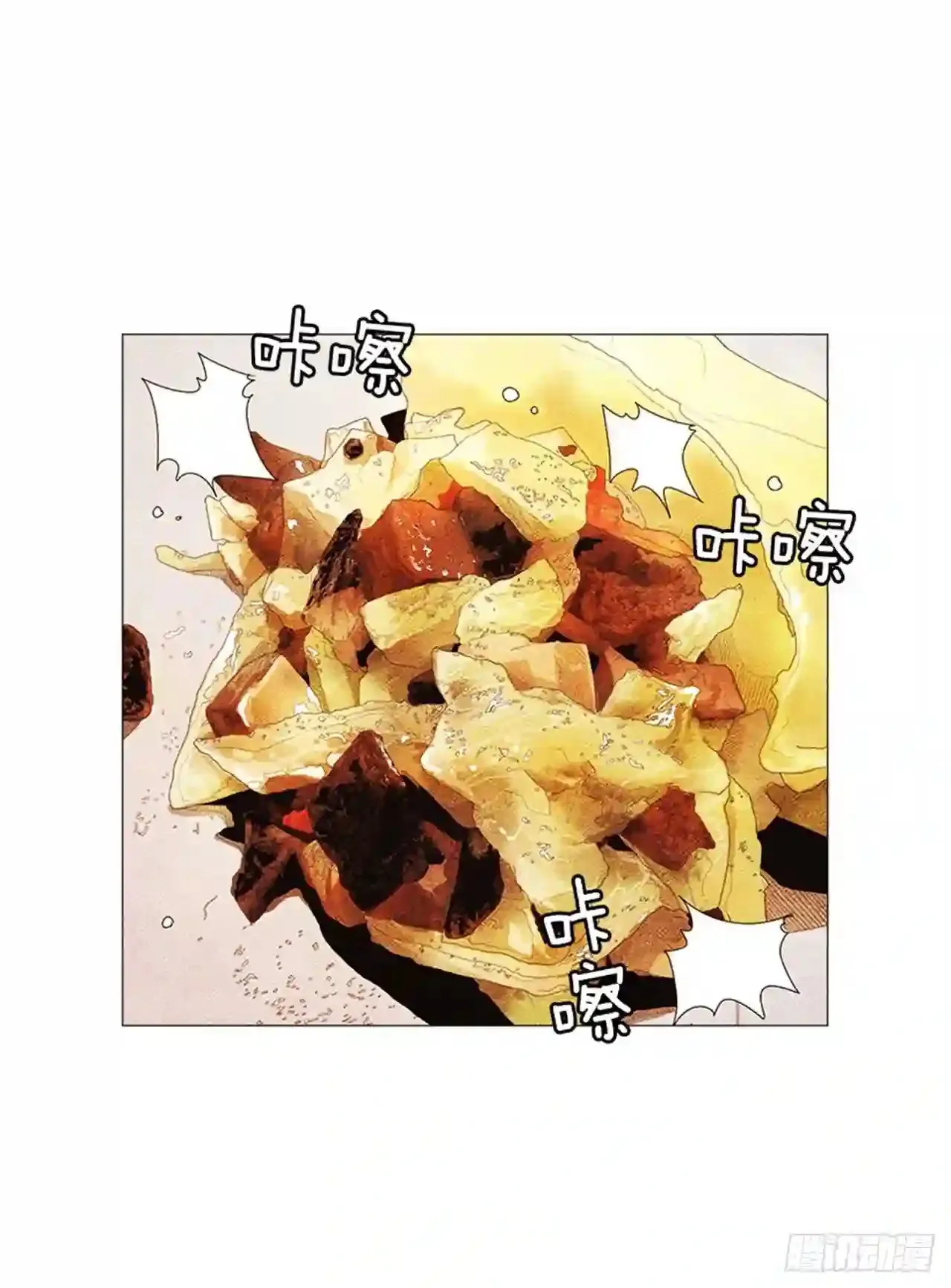 180.我真是不能理解 第37页