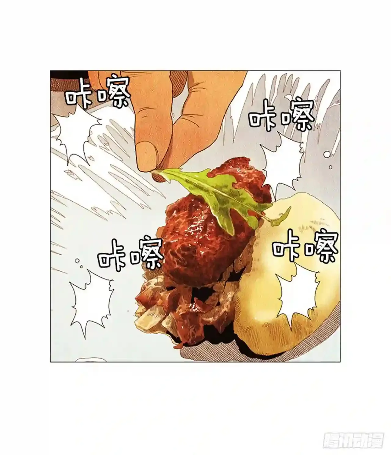 180.我真是不能理解 第38页