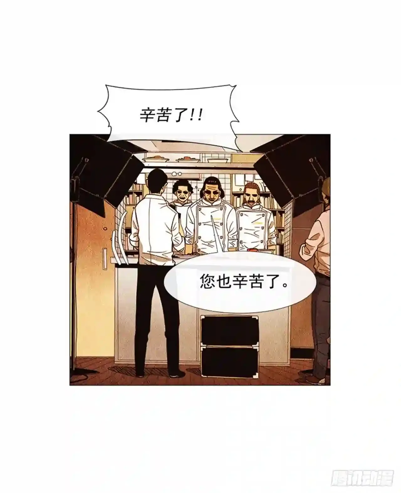 180.我真是不能理解 第39页