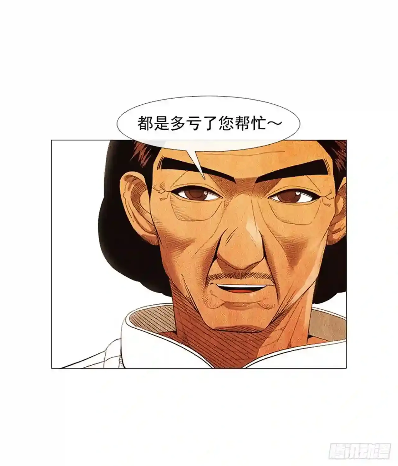 180.我真是不能理解 第44页