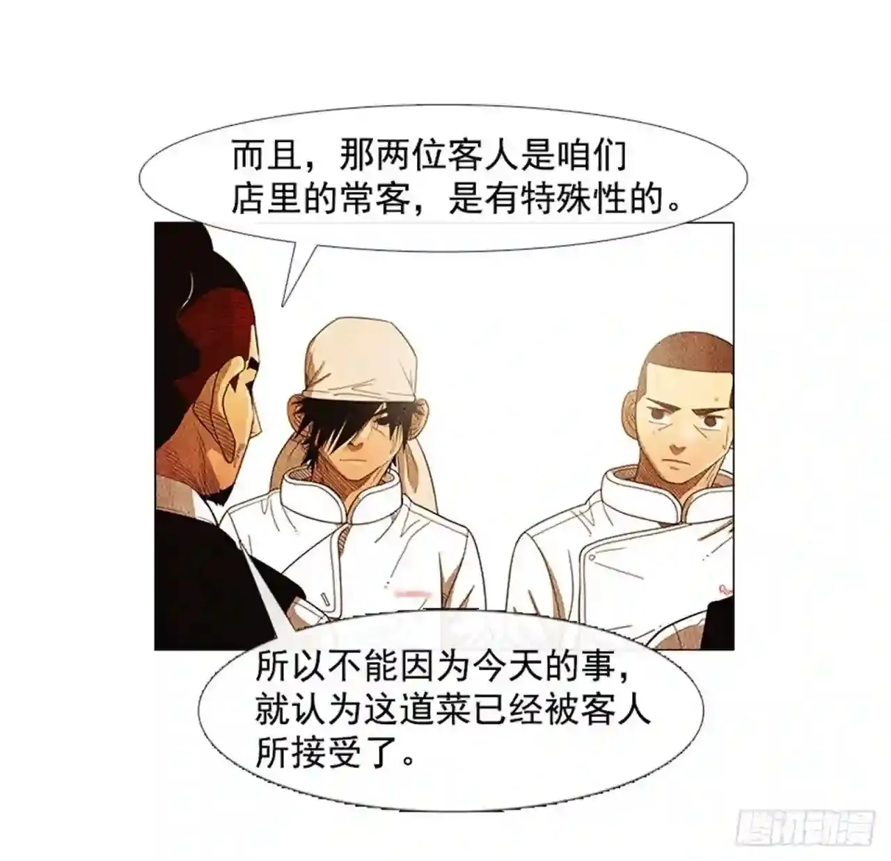 182.果然 第49页