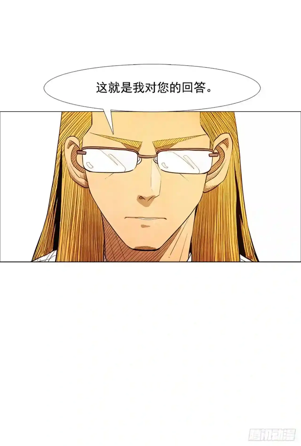 183.你这小子 第51页
