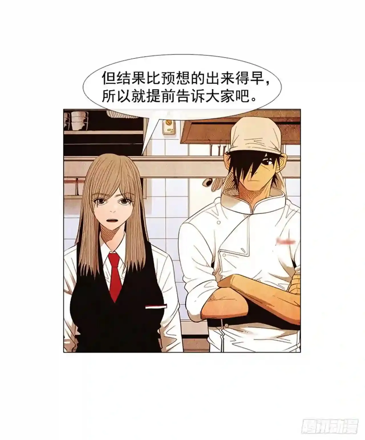 185.看来不得不接受了啊 第17页
