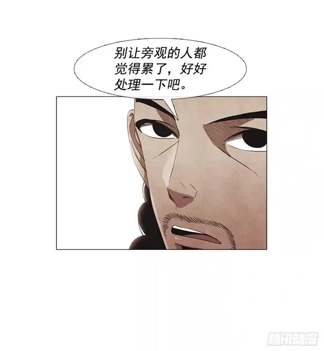 186.在期待什么呢… 第4页