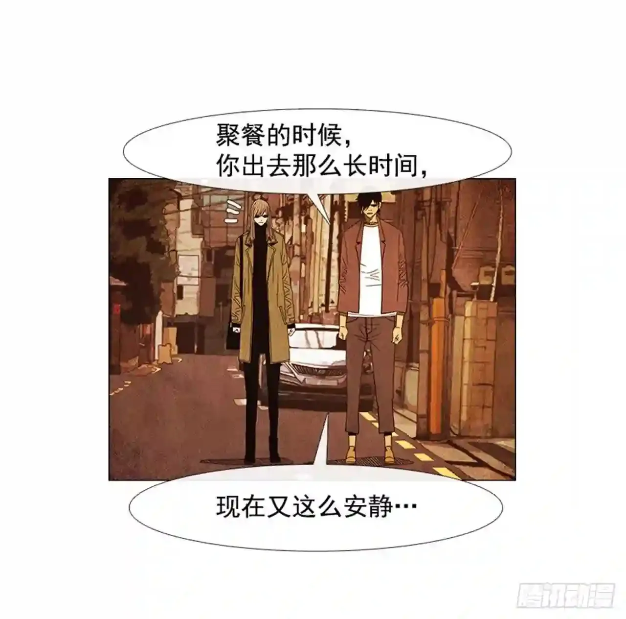 186.在期待什么呢… 第6页