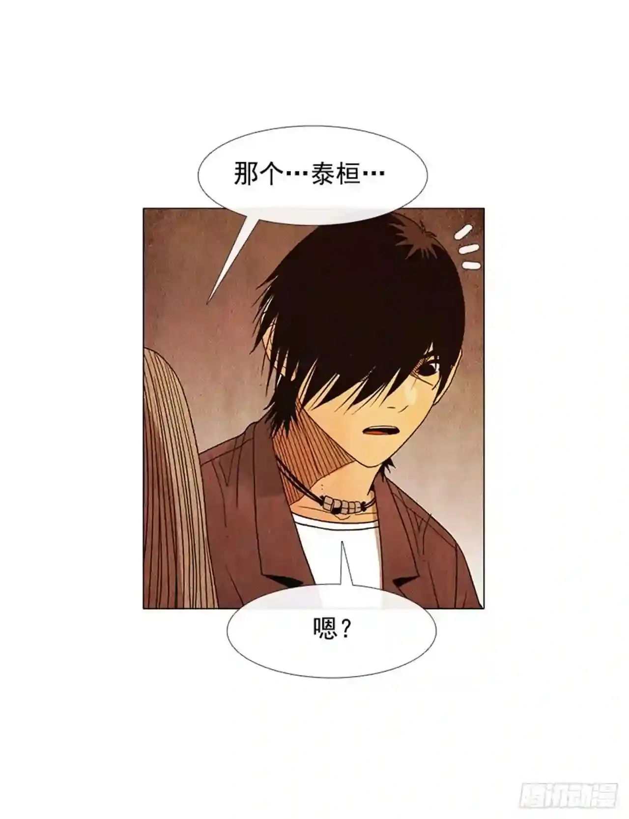 186.在期待什么呢… 第9页
