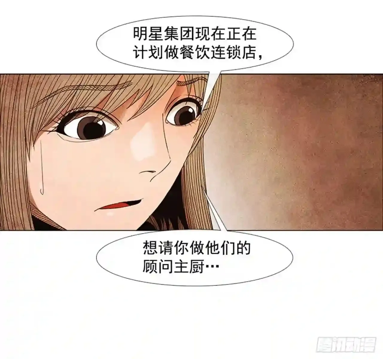 186.在期待什么呢… 第11页