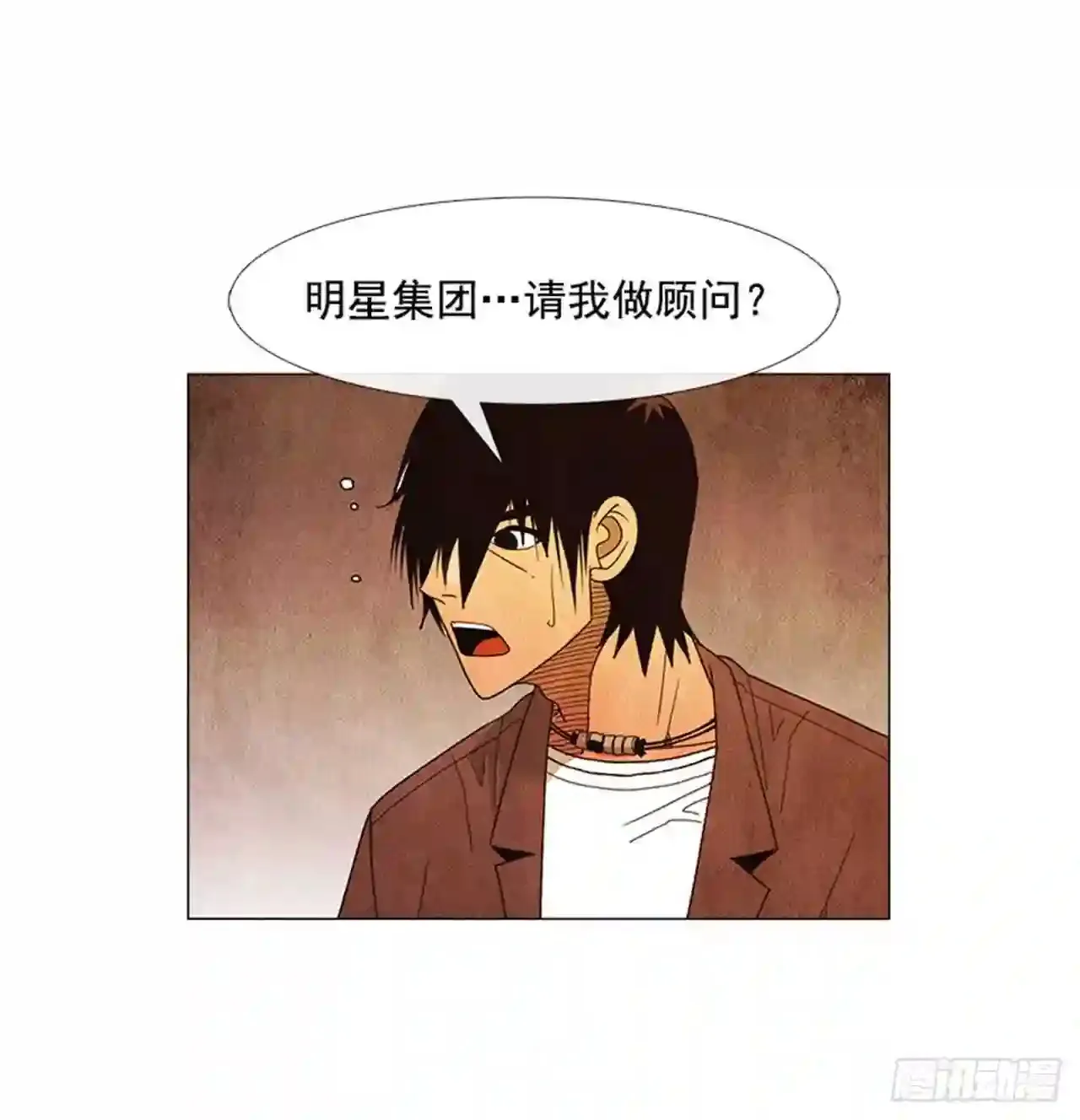 186.在期待什么呢… 第14页