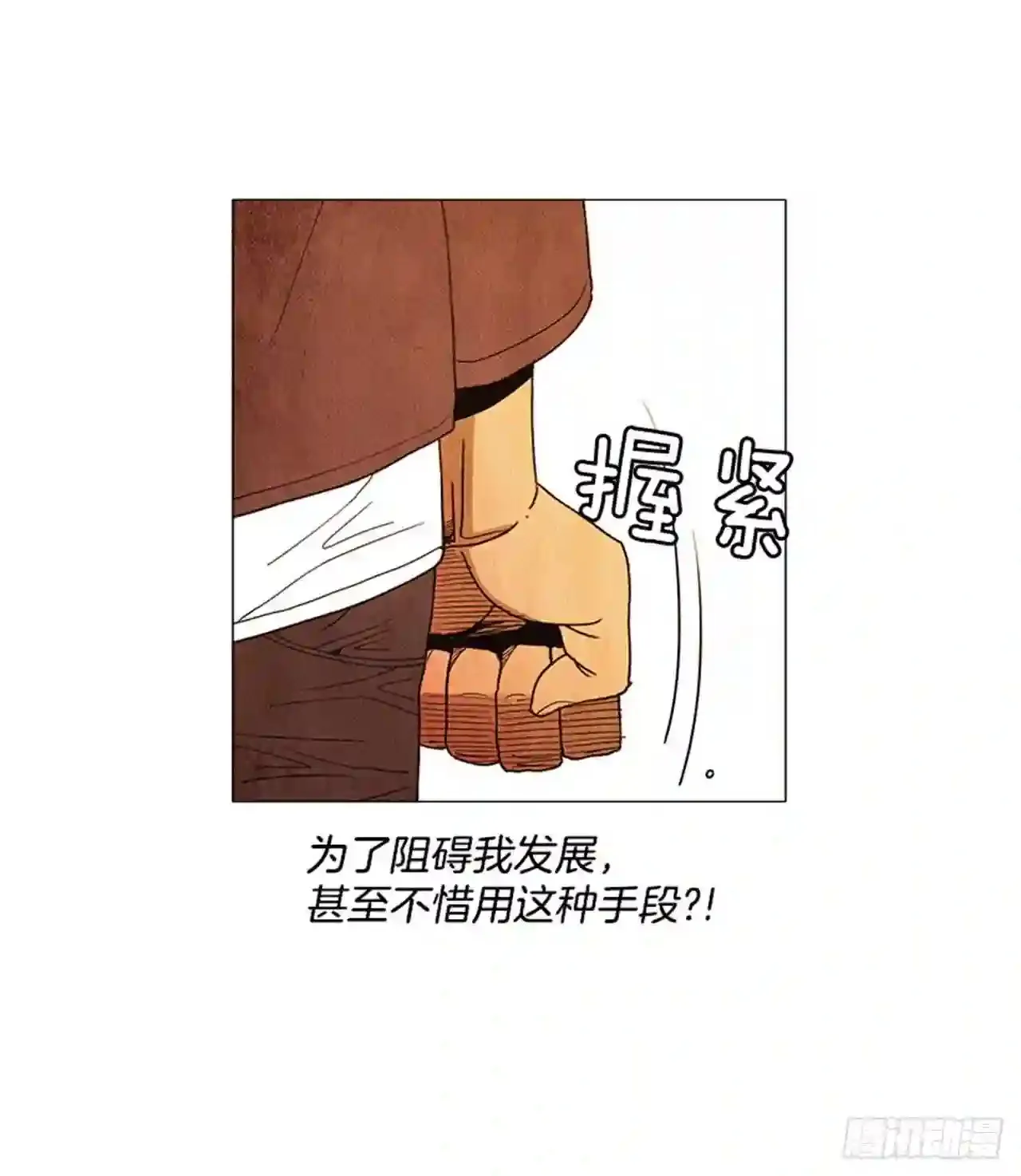 186.在期待什么呢… 第18页