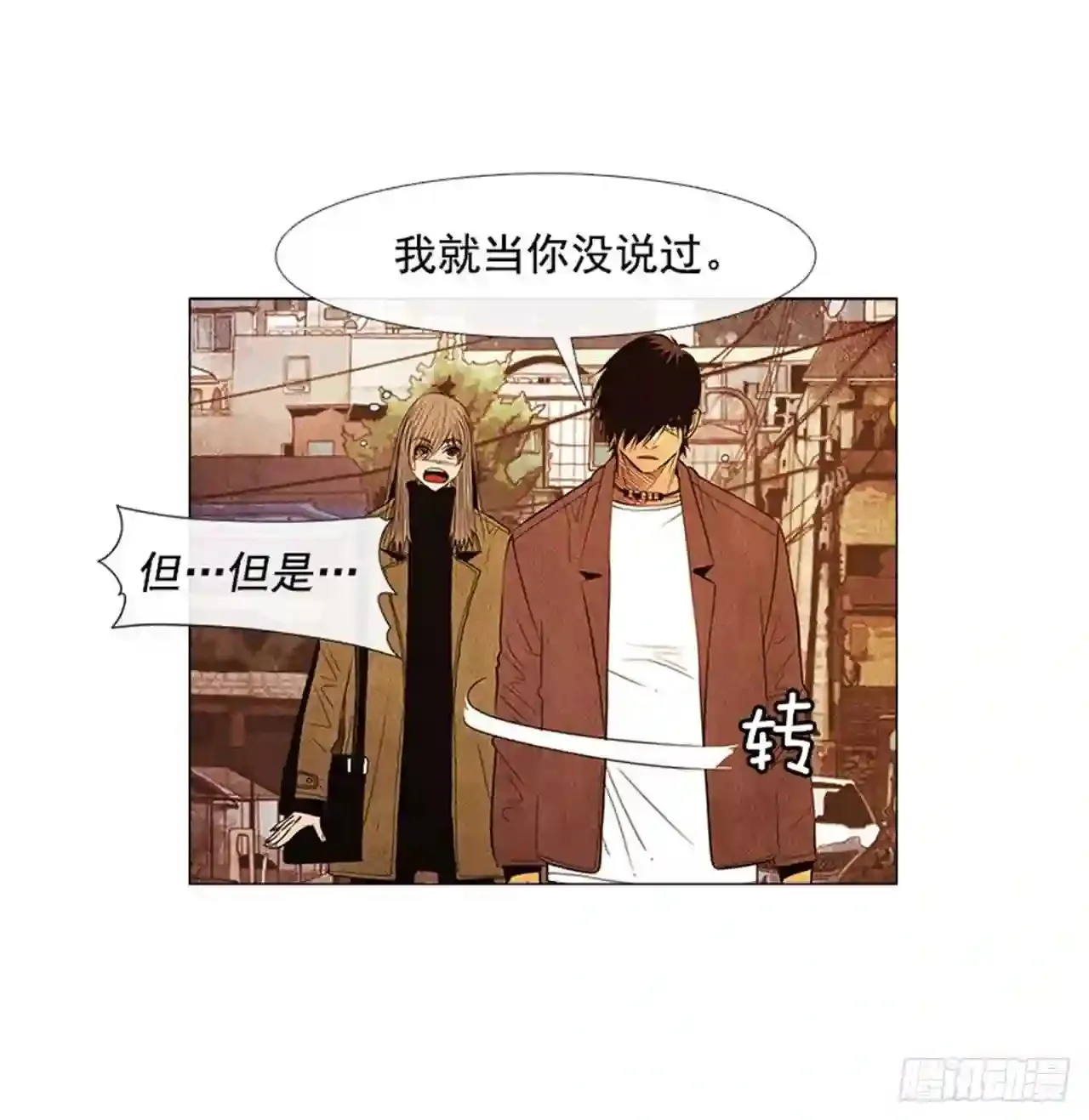 186.在期待什么呢… 第22页