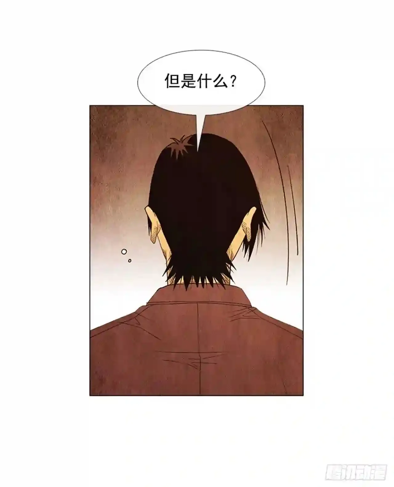 186.在期待什么呢… 第23页