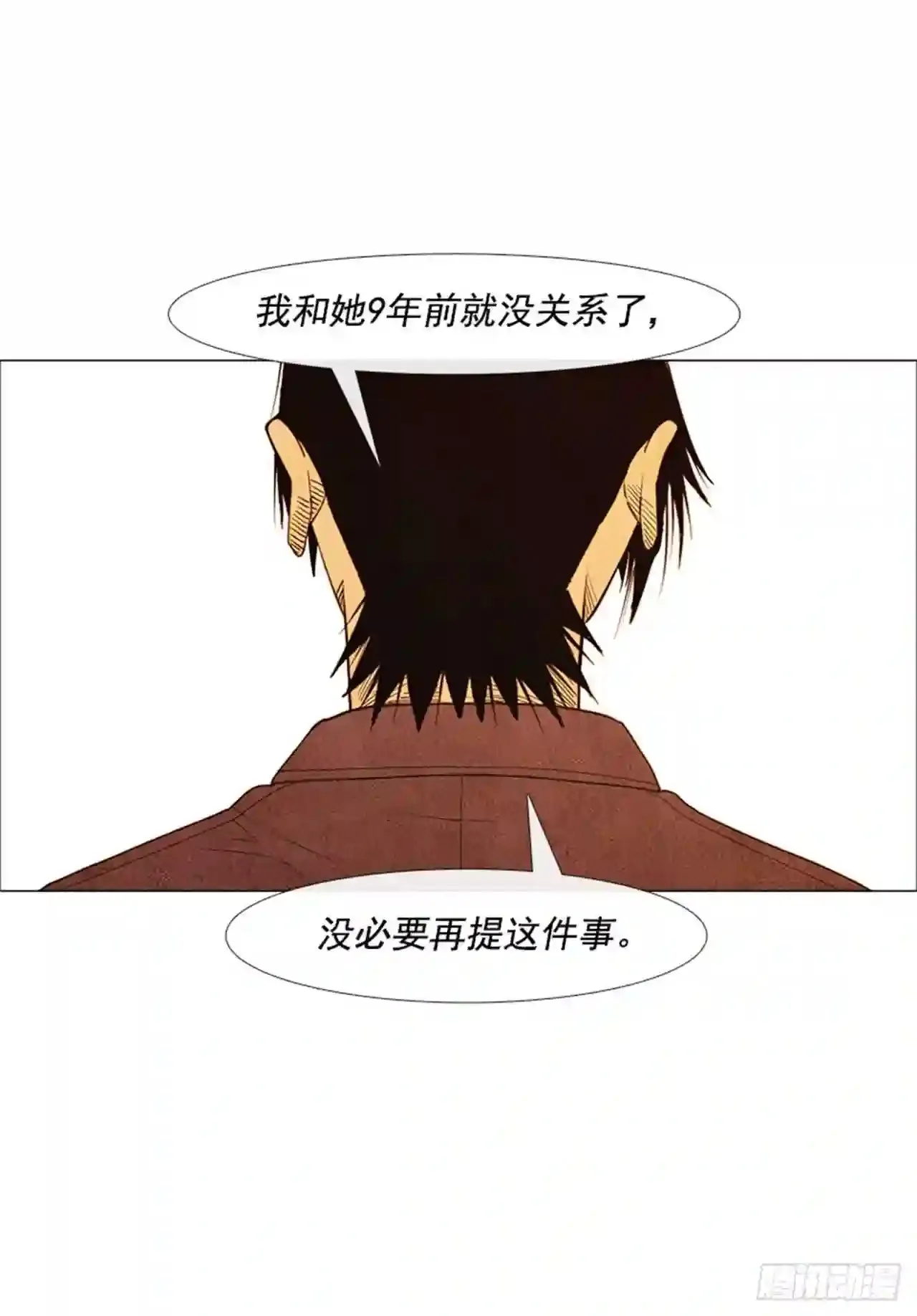 186.在期待什么呢… 第28页