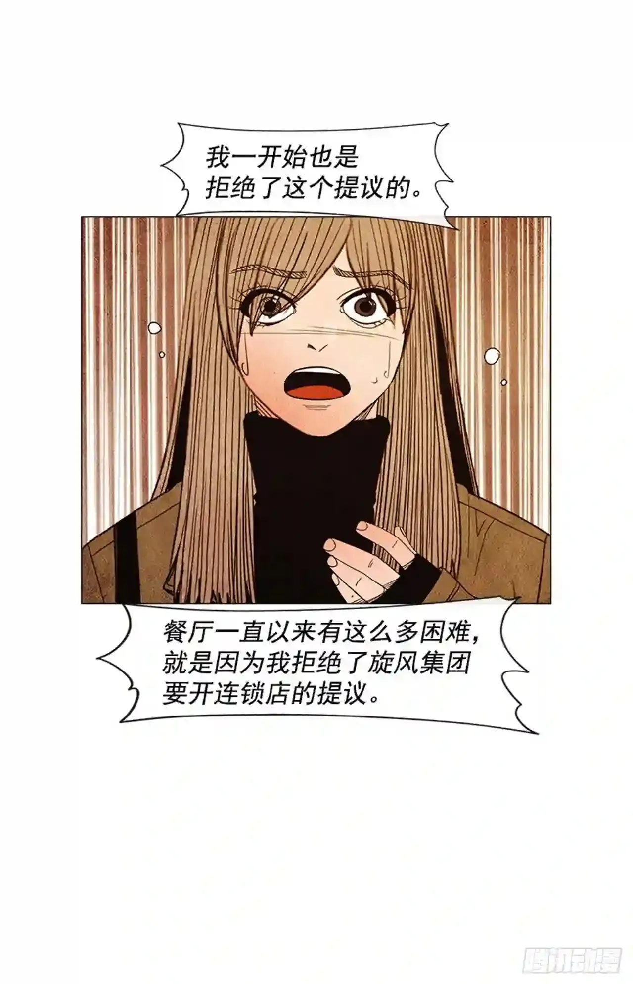 186.在期待什么呢… 第31页