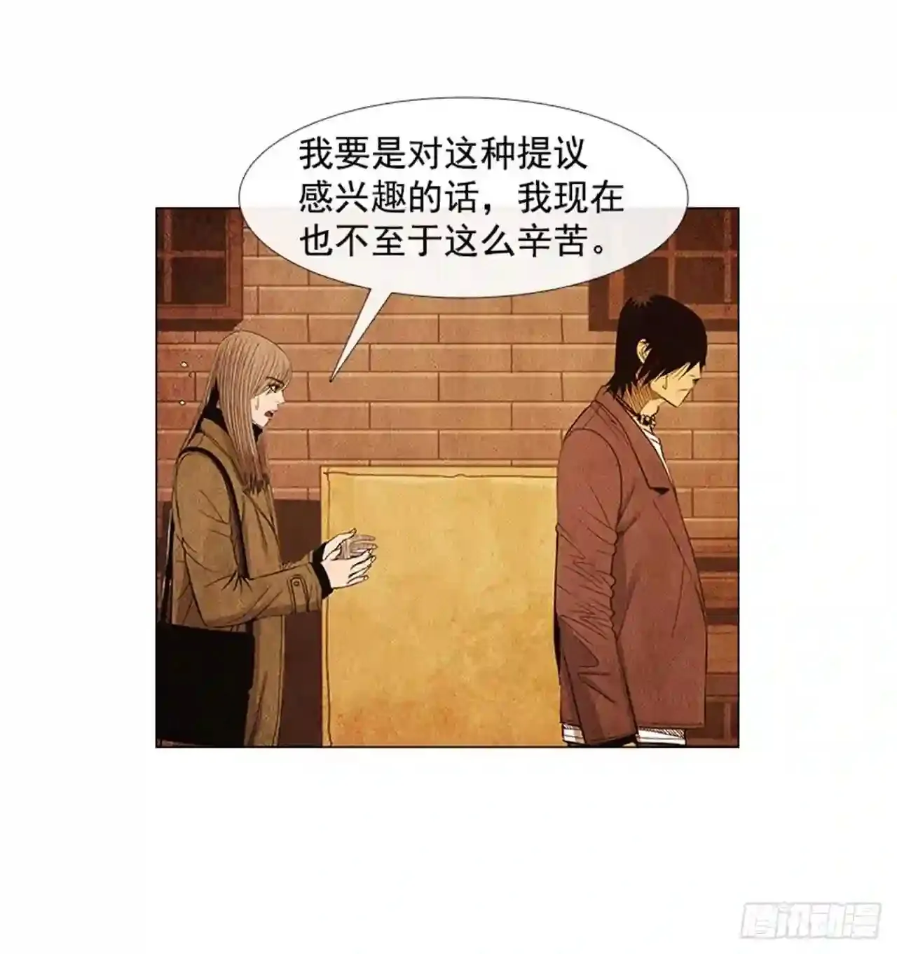 186.在期待什么呢… 第33页