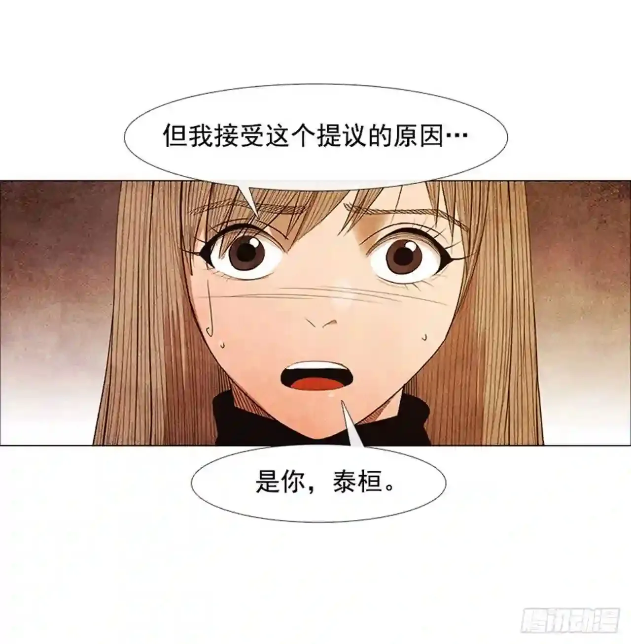 186.在期待什么呢… 第34页