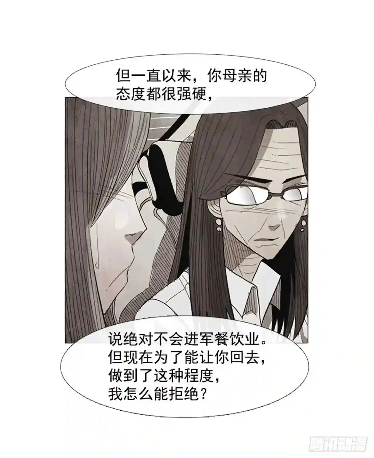 186.在期待什么呢… 第36页