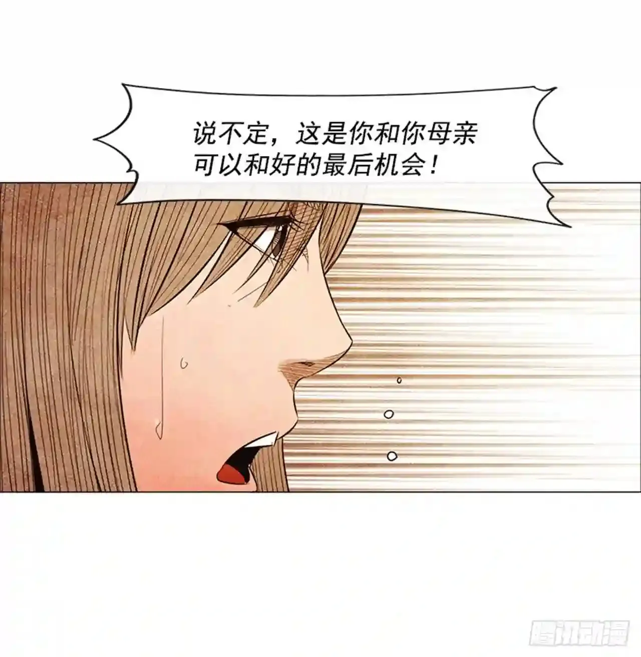 186.在期待什么呢… 第37页