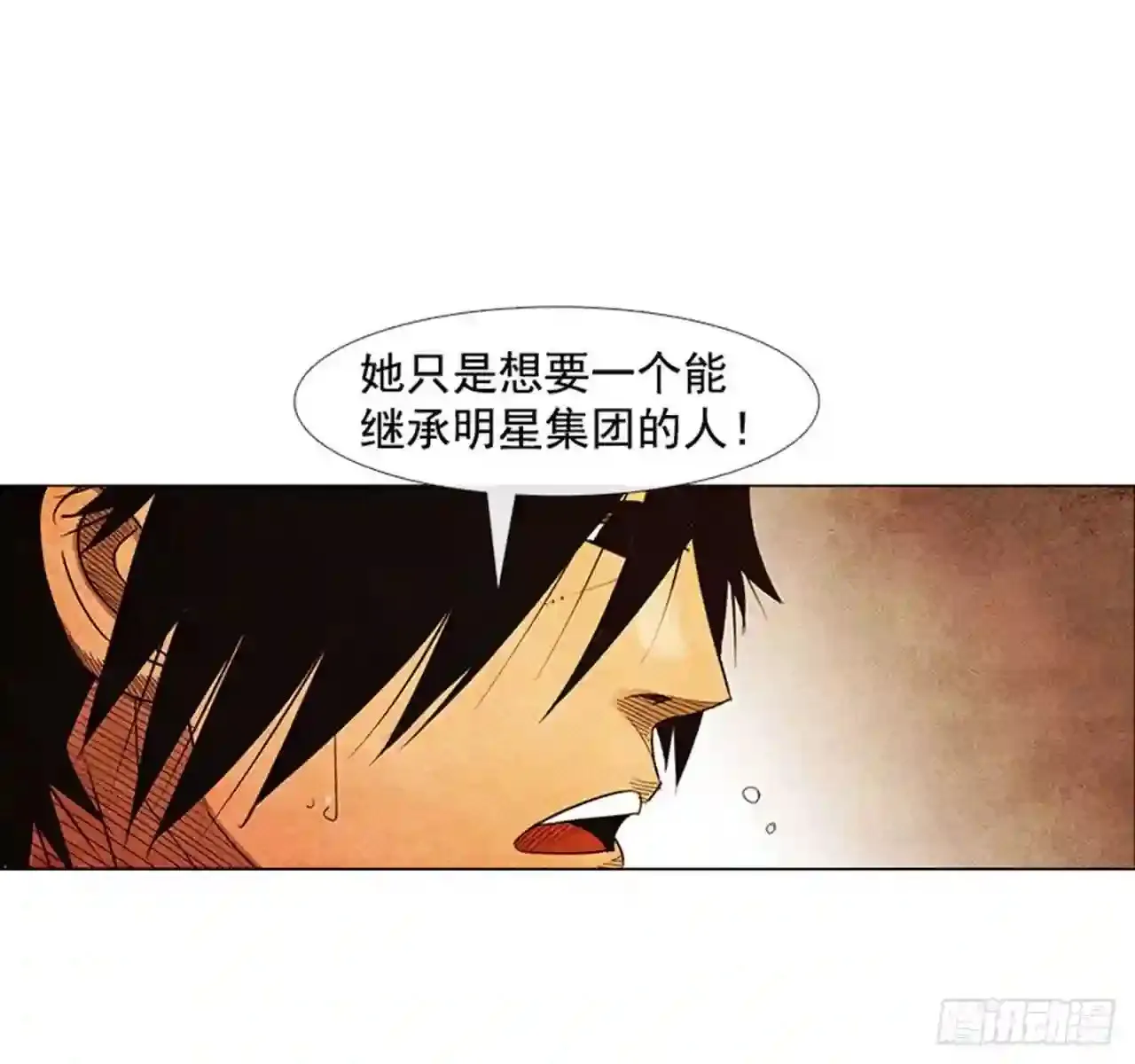 186.在期待什么呢… 第42页
