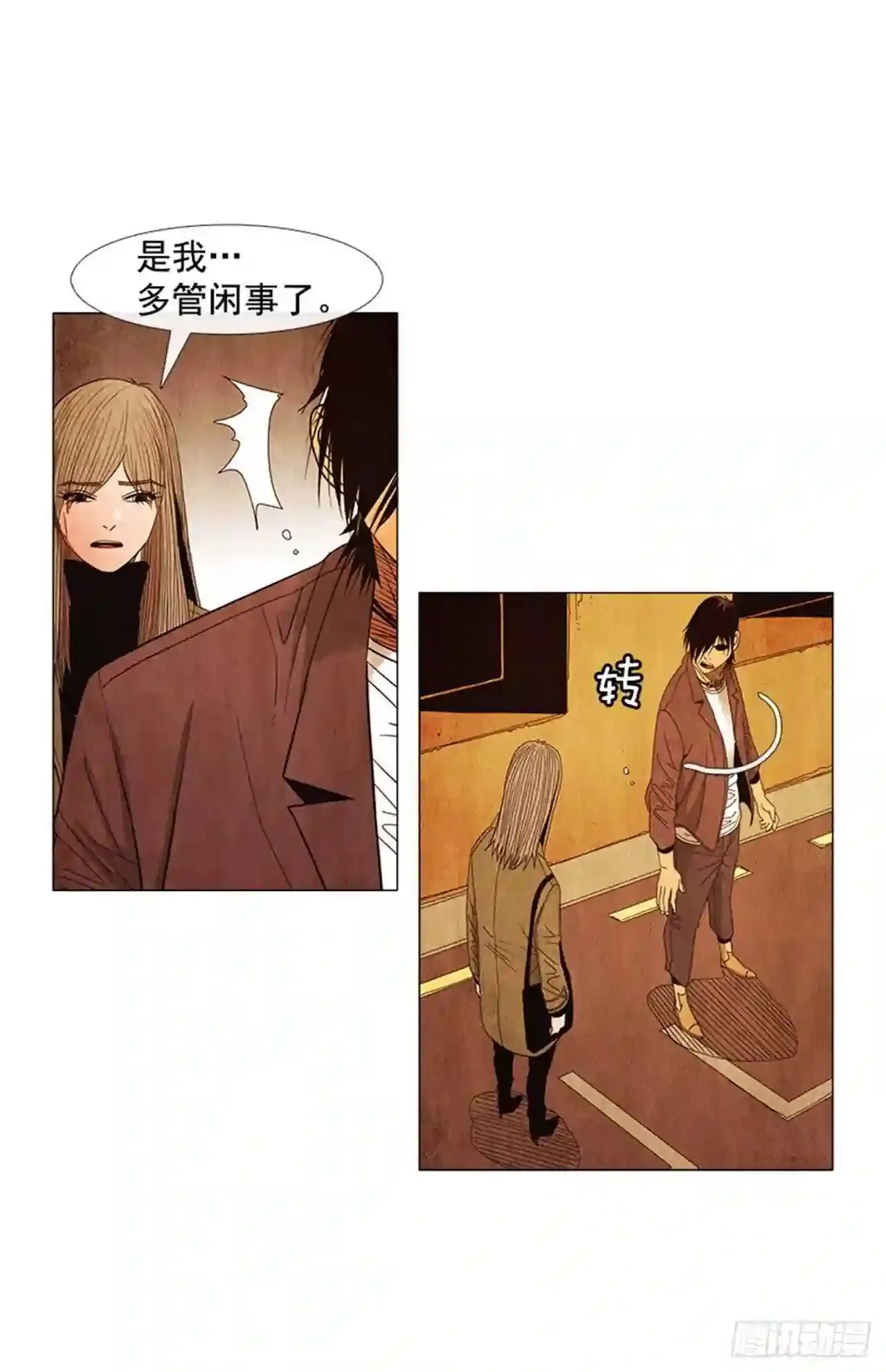 186.在期待什么呢… 第48页