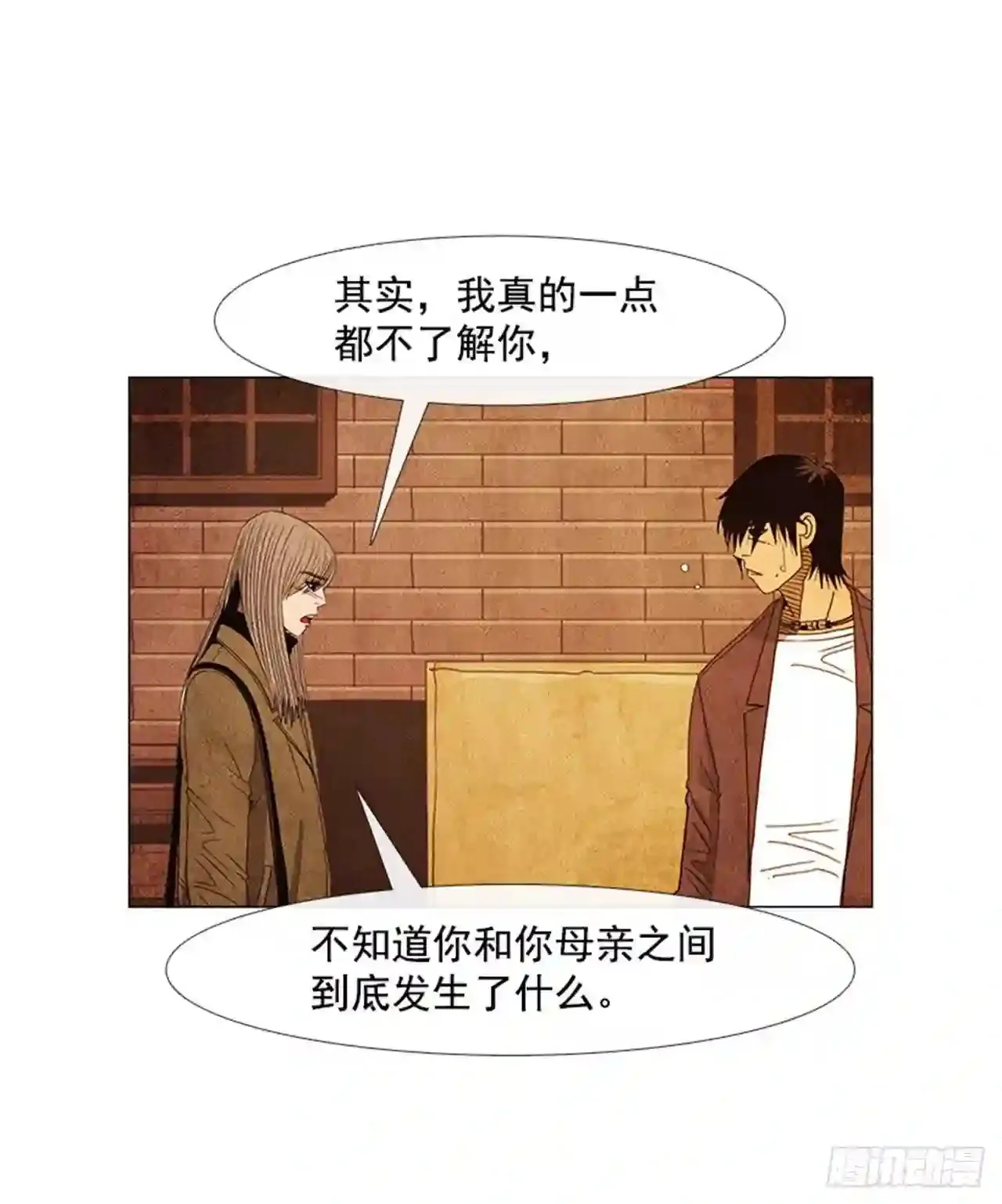 186.在期待什么呢… 第49页