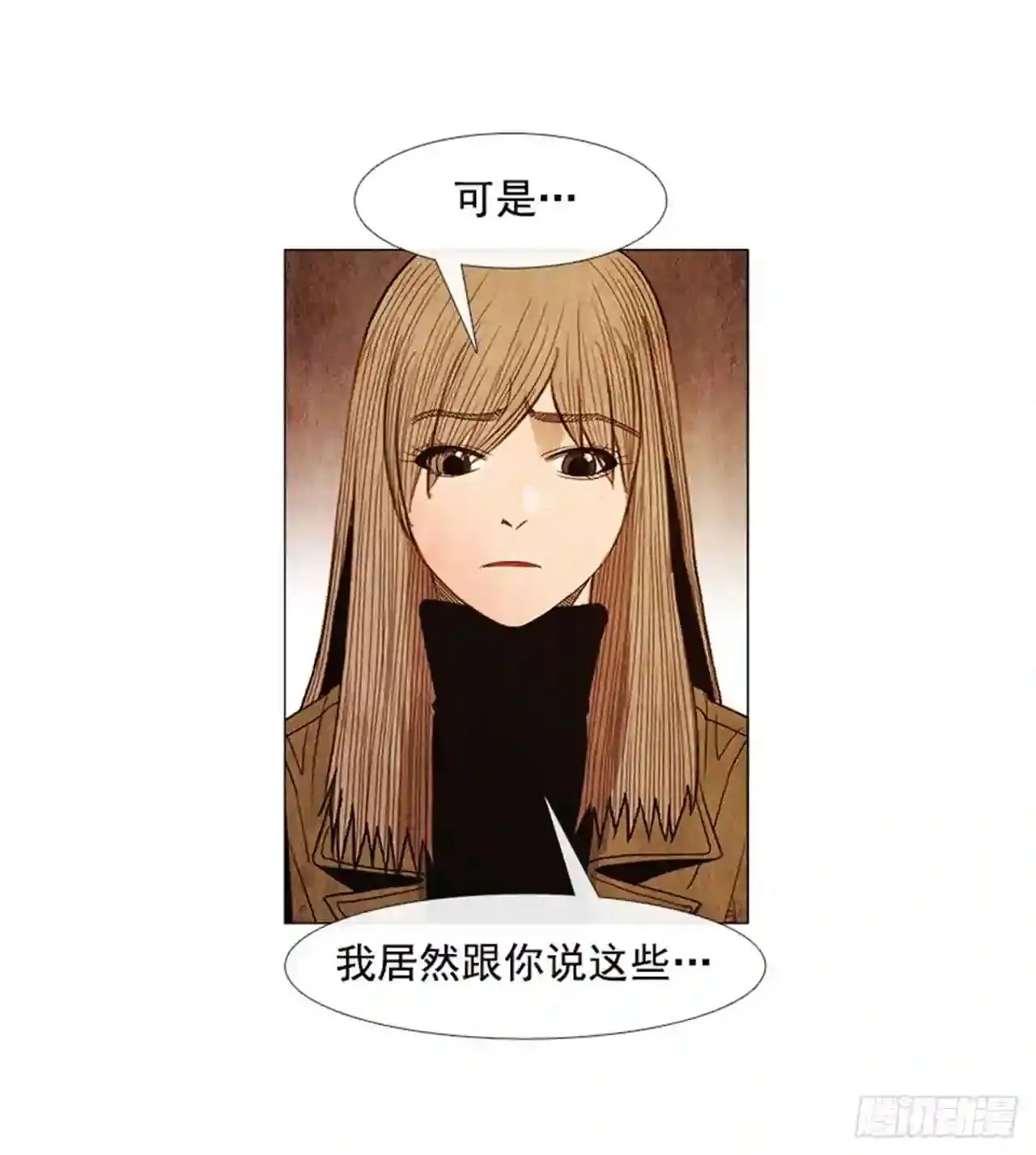 186.在期待什么呢… 第50页