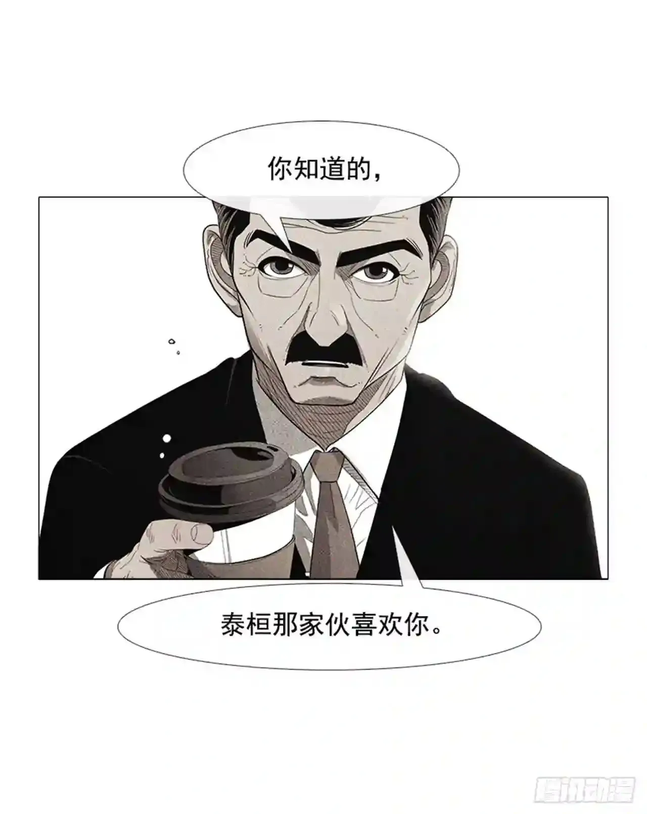 186.在期待什么呢… 第52页