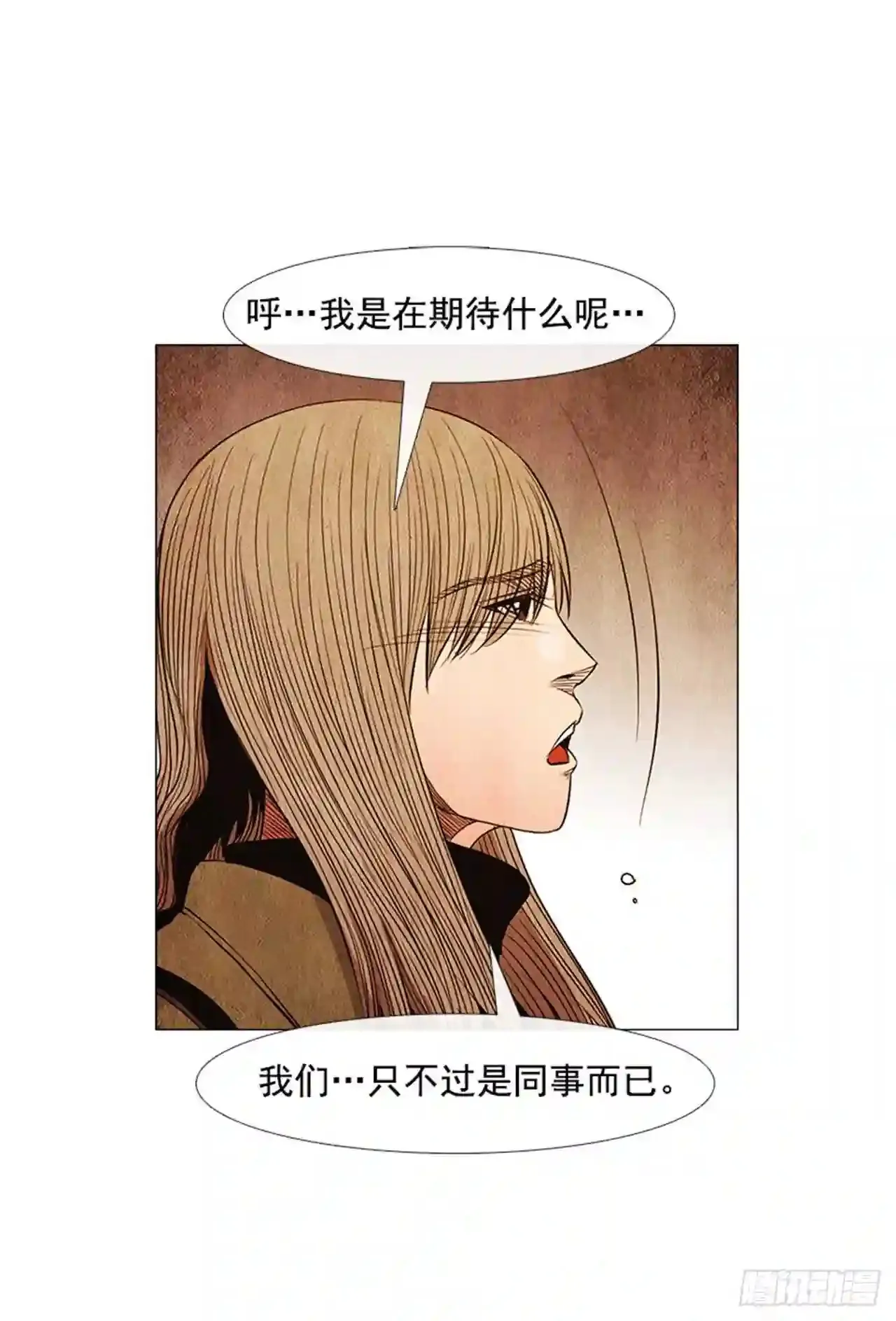 186.在期待什么呢… 第53页