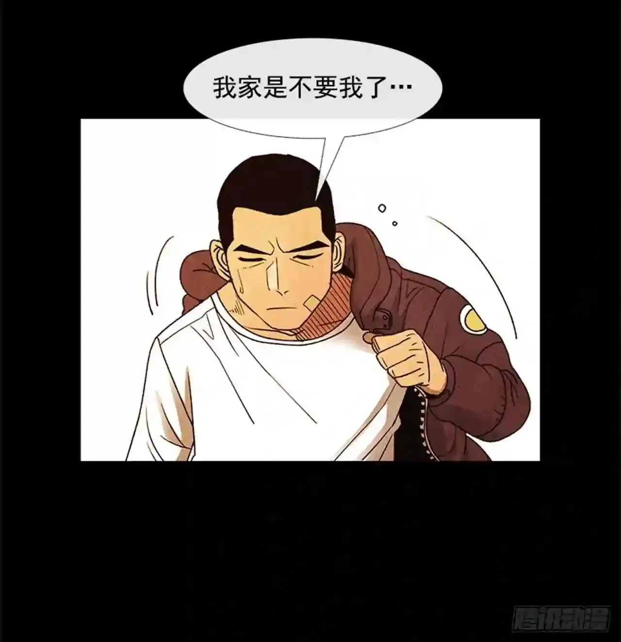 186.在期待什么呢… 第64页