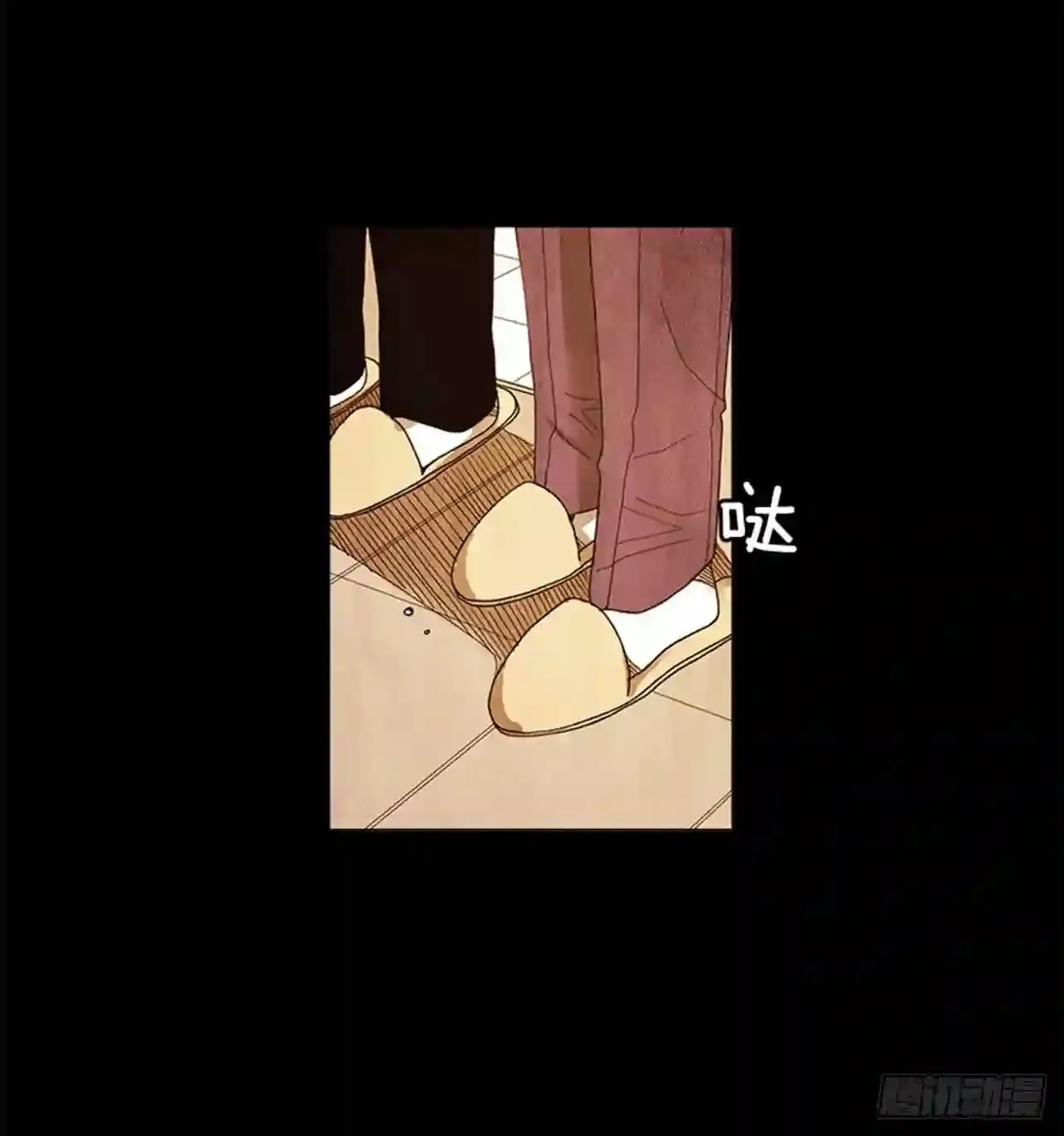 187.泡菜炒饭 第22页