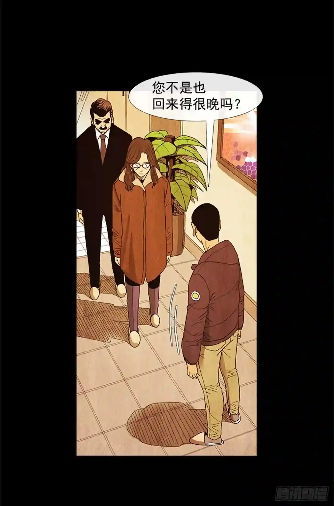 187.泡菜炒饭 第24页