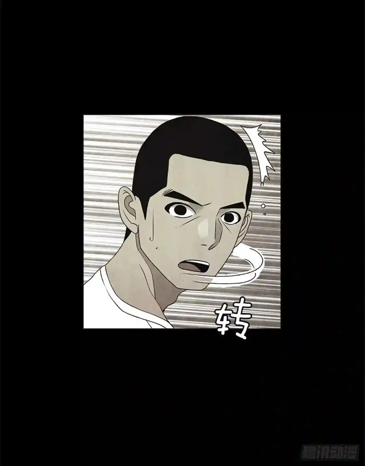 187.泡菜炒饭 第40页