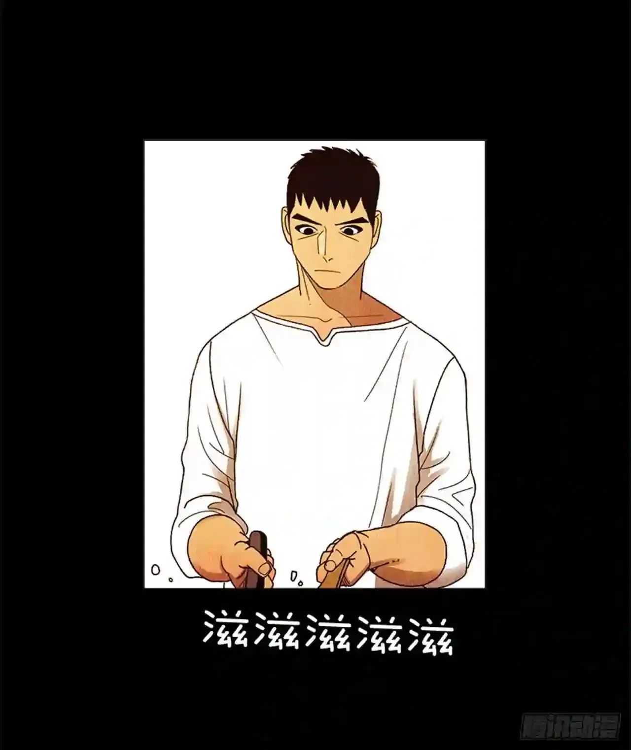 187.泡菜炒饭 第52页