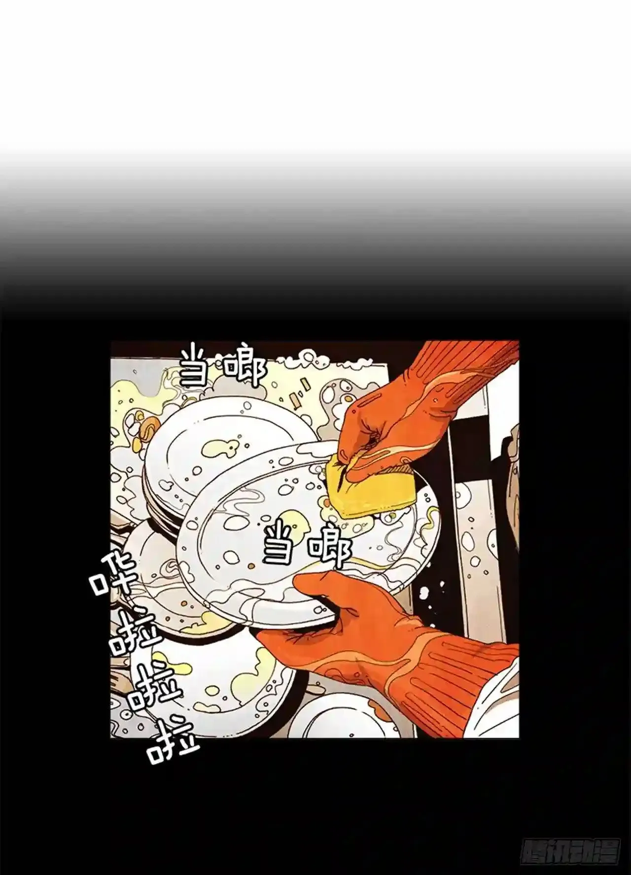 189.一直都只有我一个人 第2页