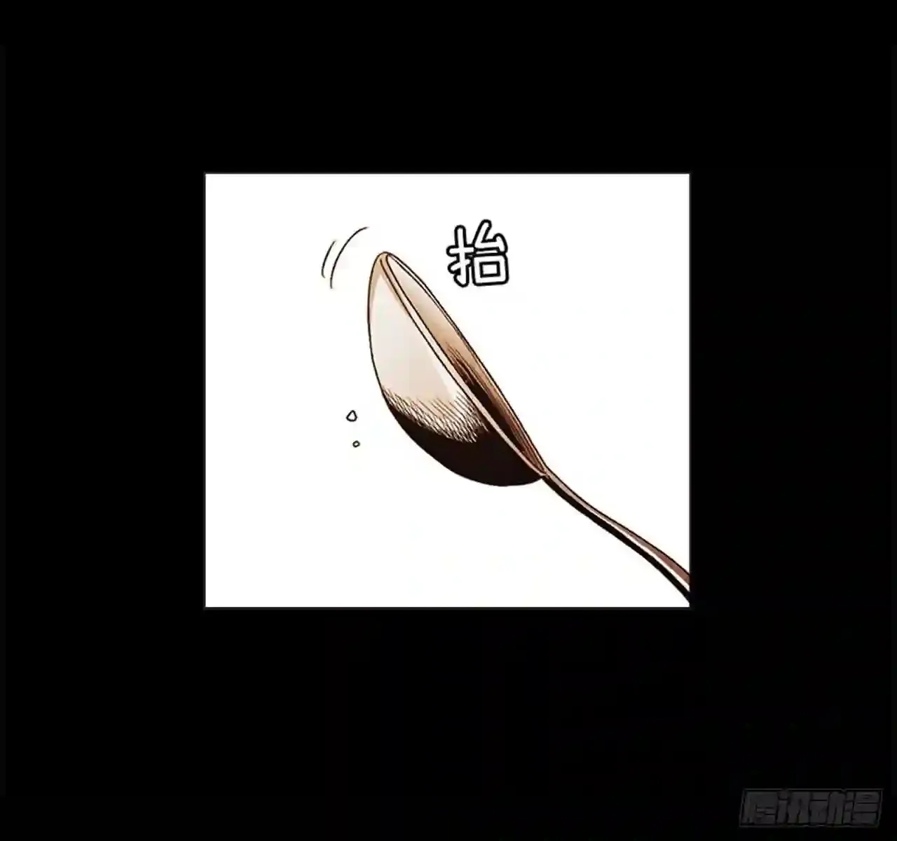 189.一直都只有我一个人 第4页