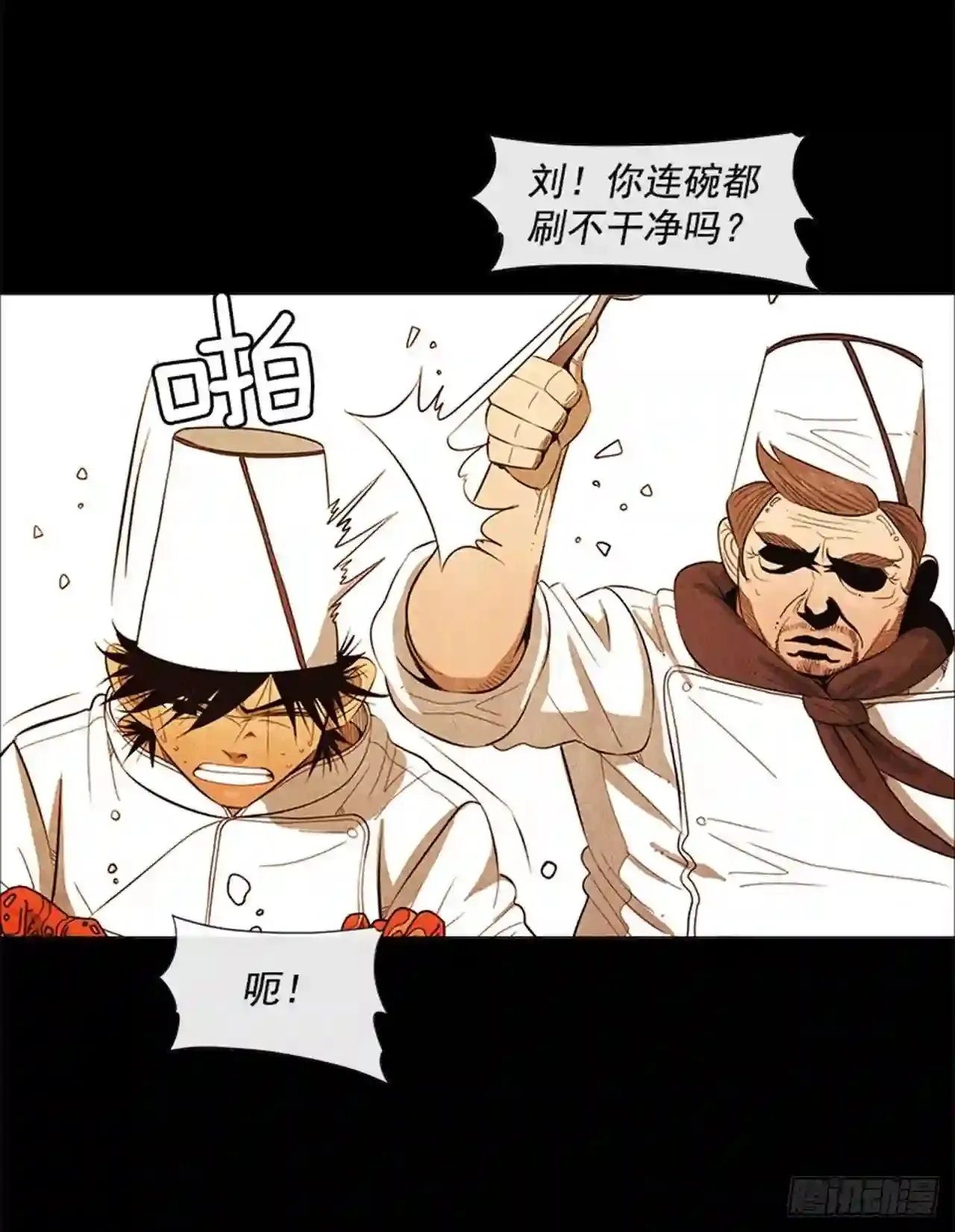189.一直都只有我一个人 第5页