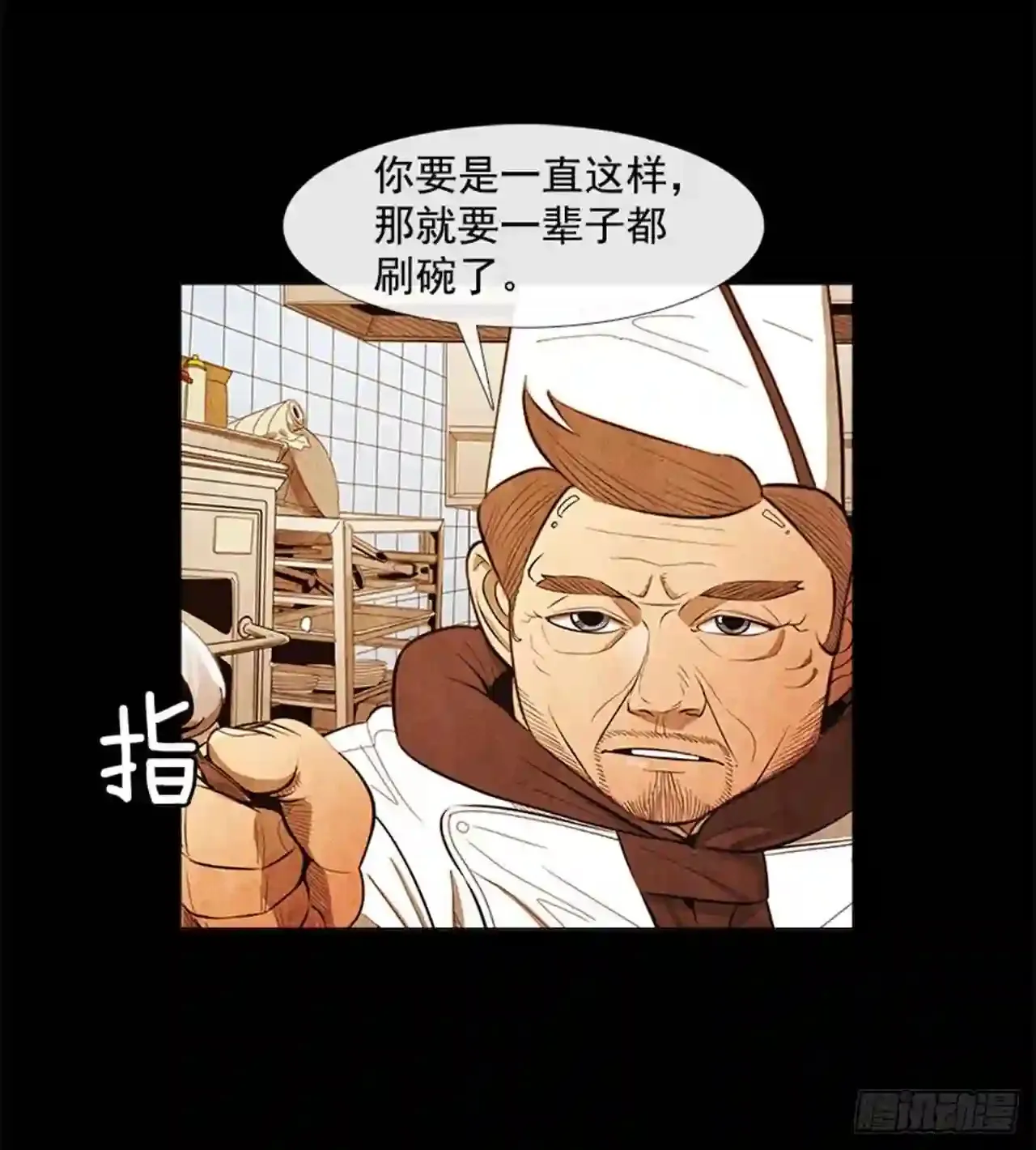 189.一直都只有我一个人 第6页