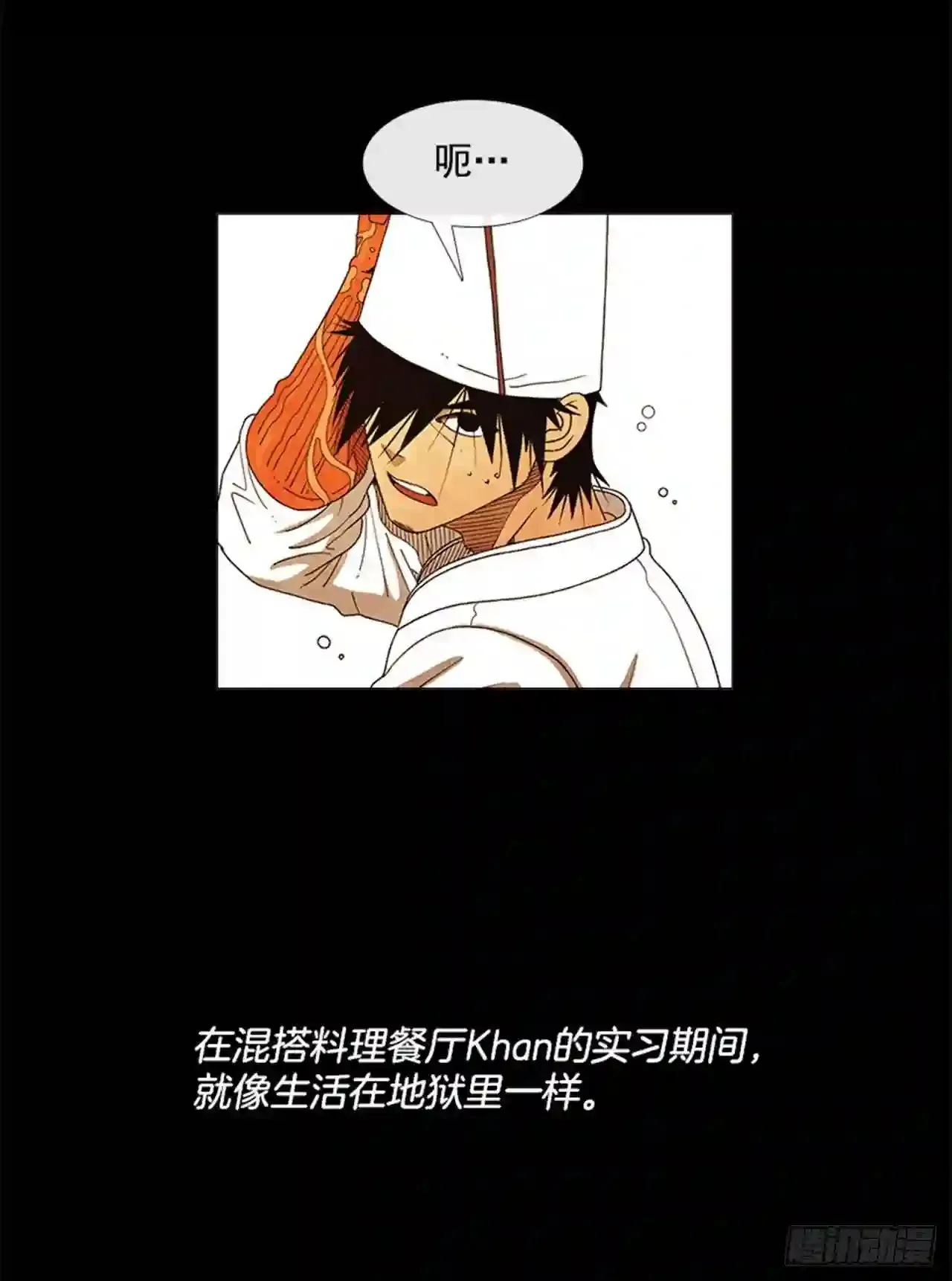 189.一直都只有我一个人 第7页