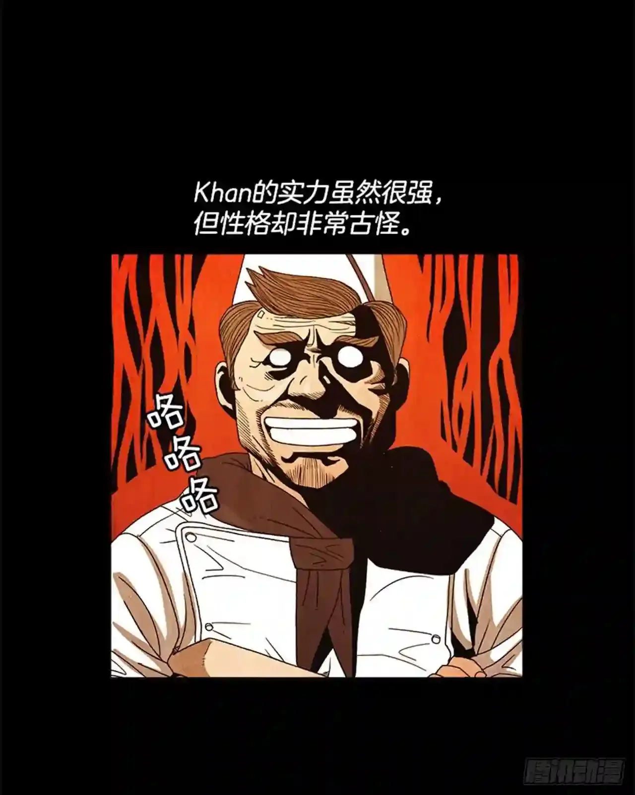 189.一直都只有我一个人 第8页
