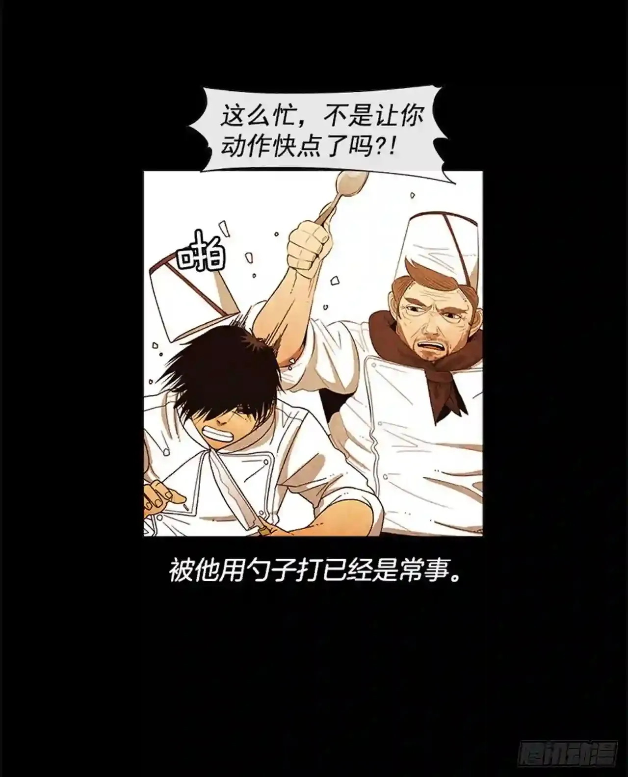 189.一直都只有我一个人 第9页