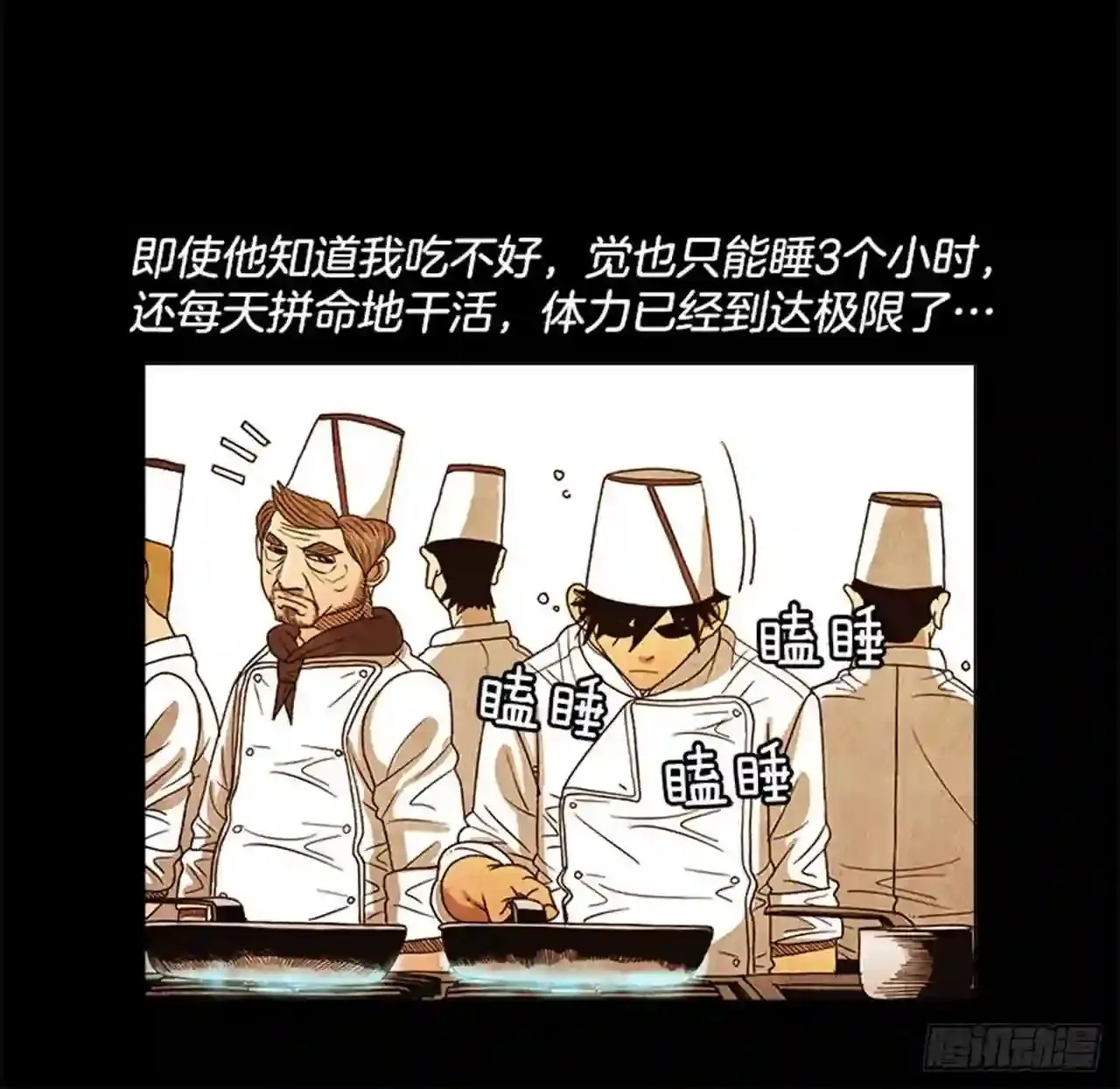 189.一直都只有我一个人 第10页