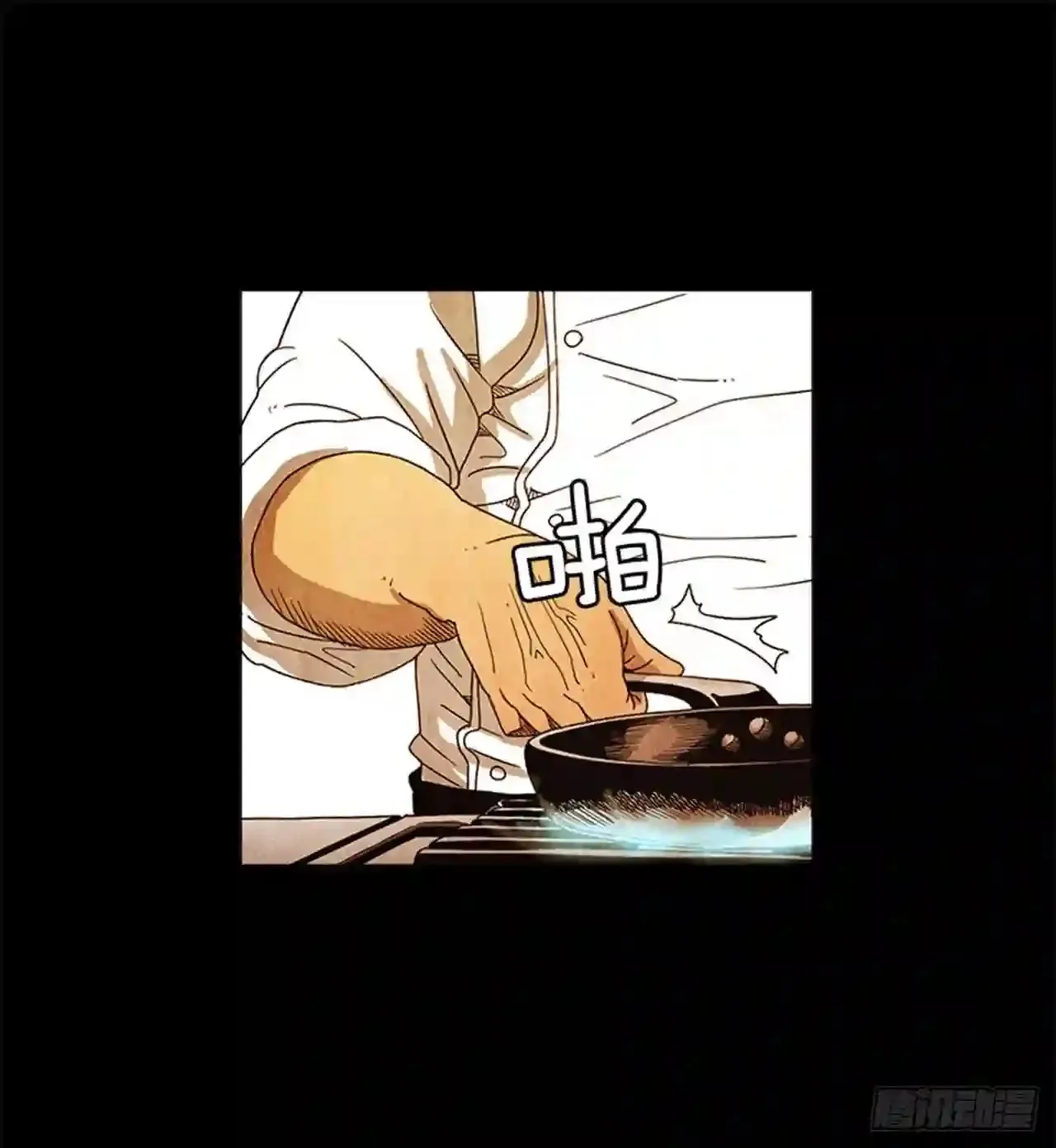 189.一直都只有我一个人 第11页