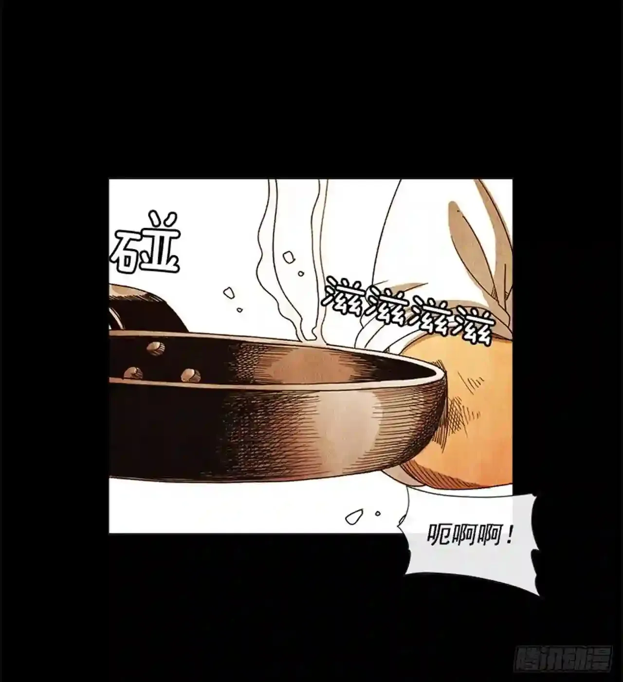189.一直都只有我一个人 第12页